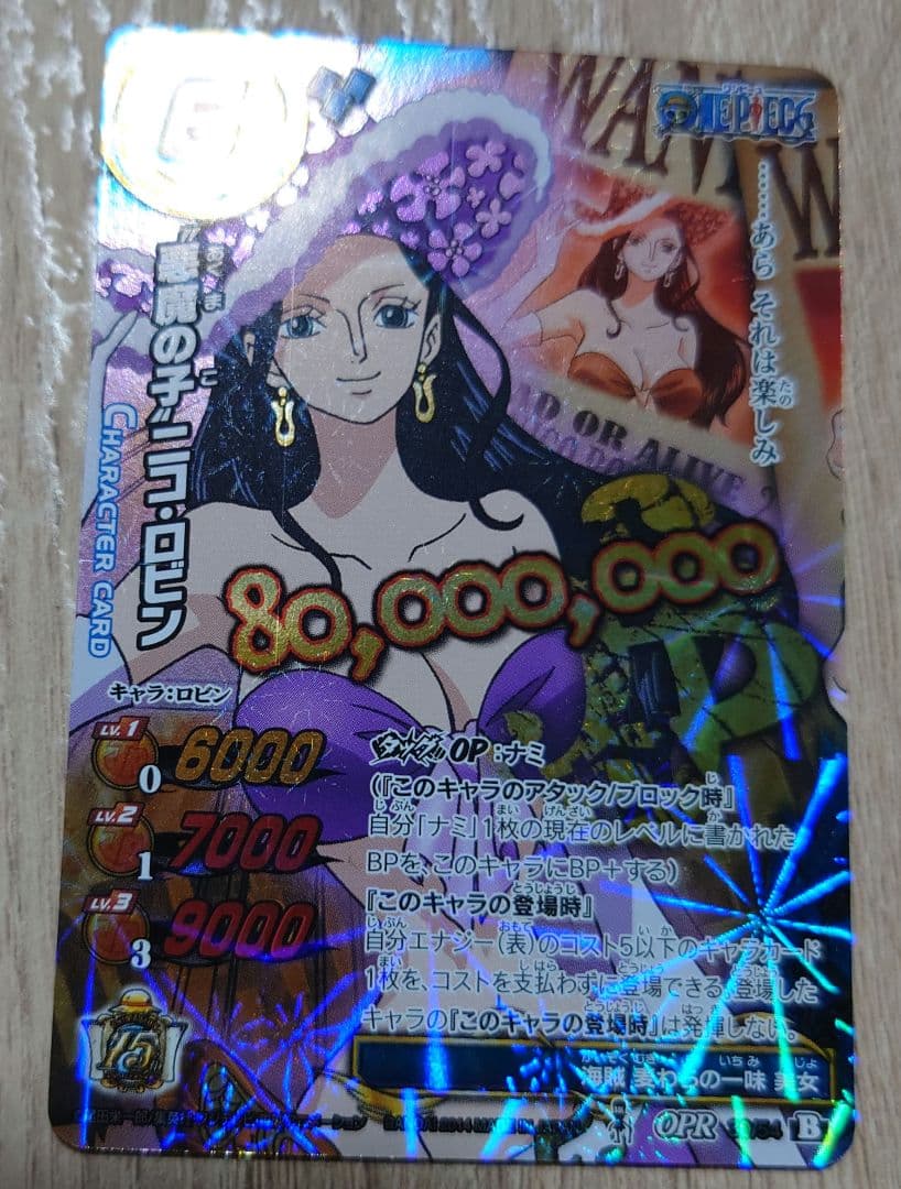 ミラバト OPR　ナミ　ニコ・ロビン　ワンピース　2枚セット　15 周年　レア