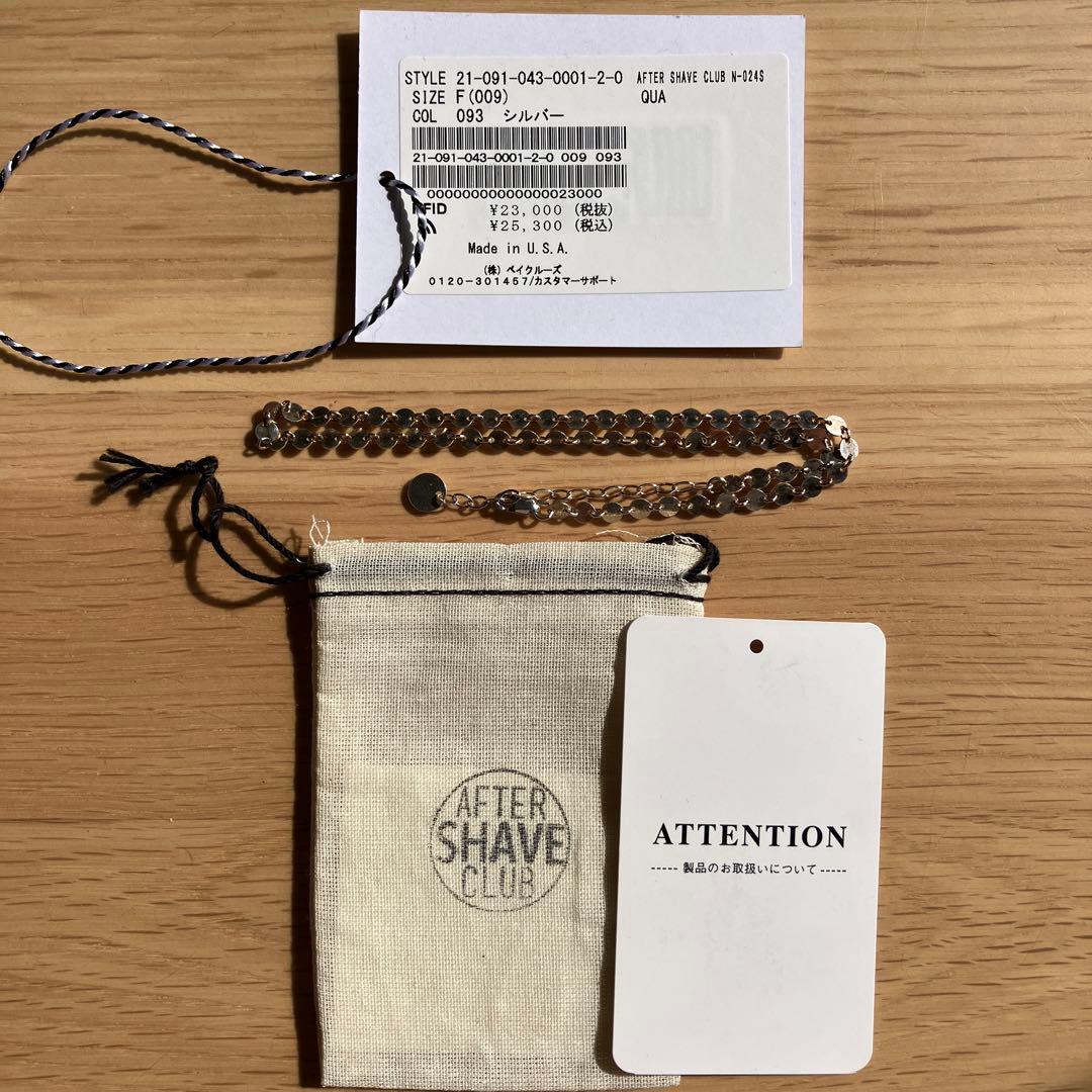 AFTER SHAVE CLAB シルバーネックレス
