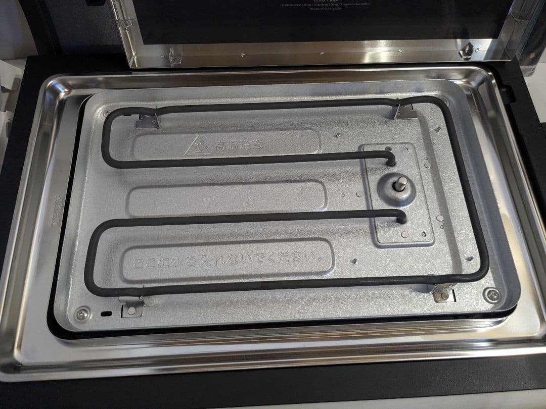 美品　ホットプレート BALMUDA The Plate Pro K10A-BK