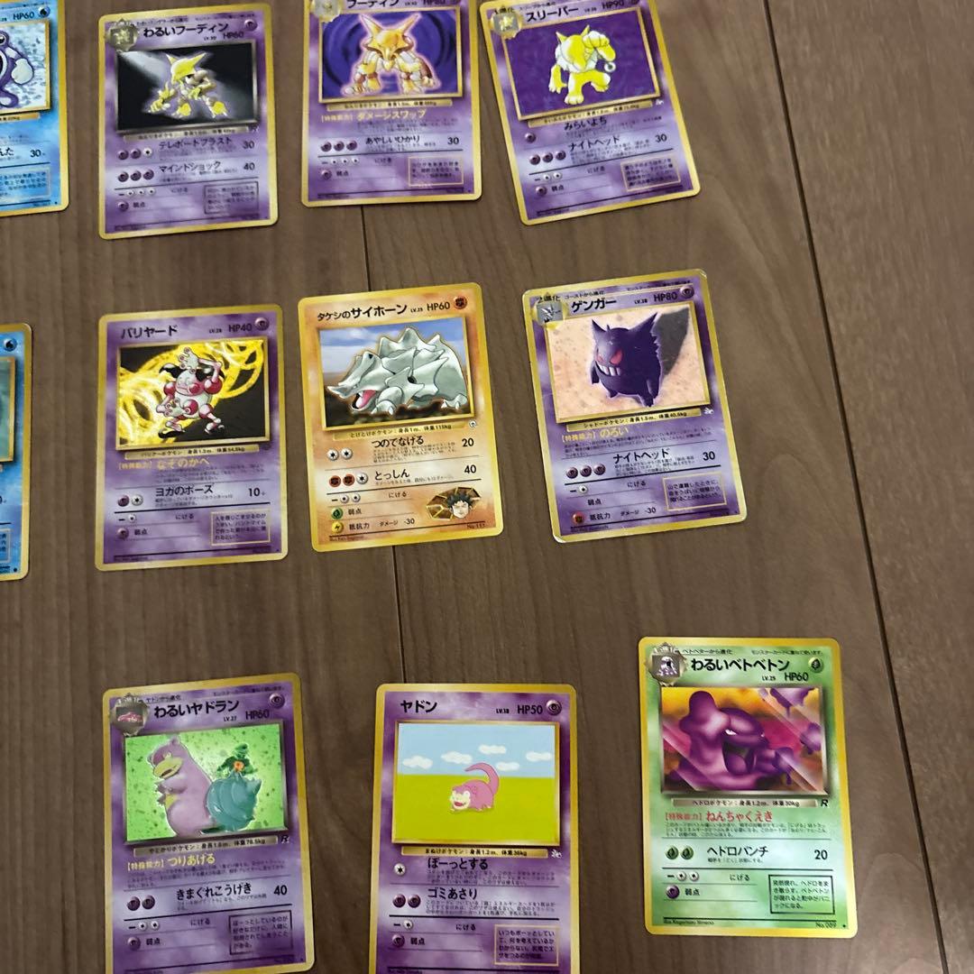 ポケモンカード　いろいろ300枚以上　旧含む