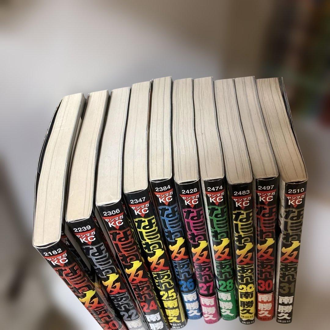 ナニワトモアレ＆なにわ友あれ