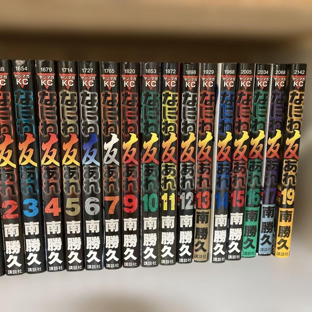 ナニワトモアレ＆なにわ友あれ