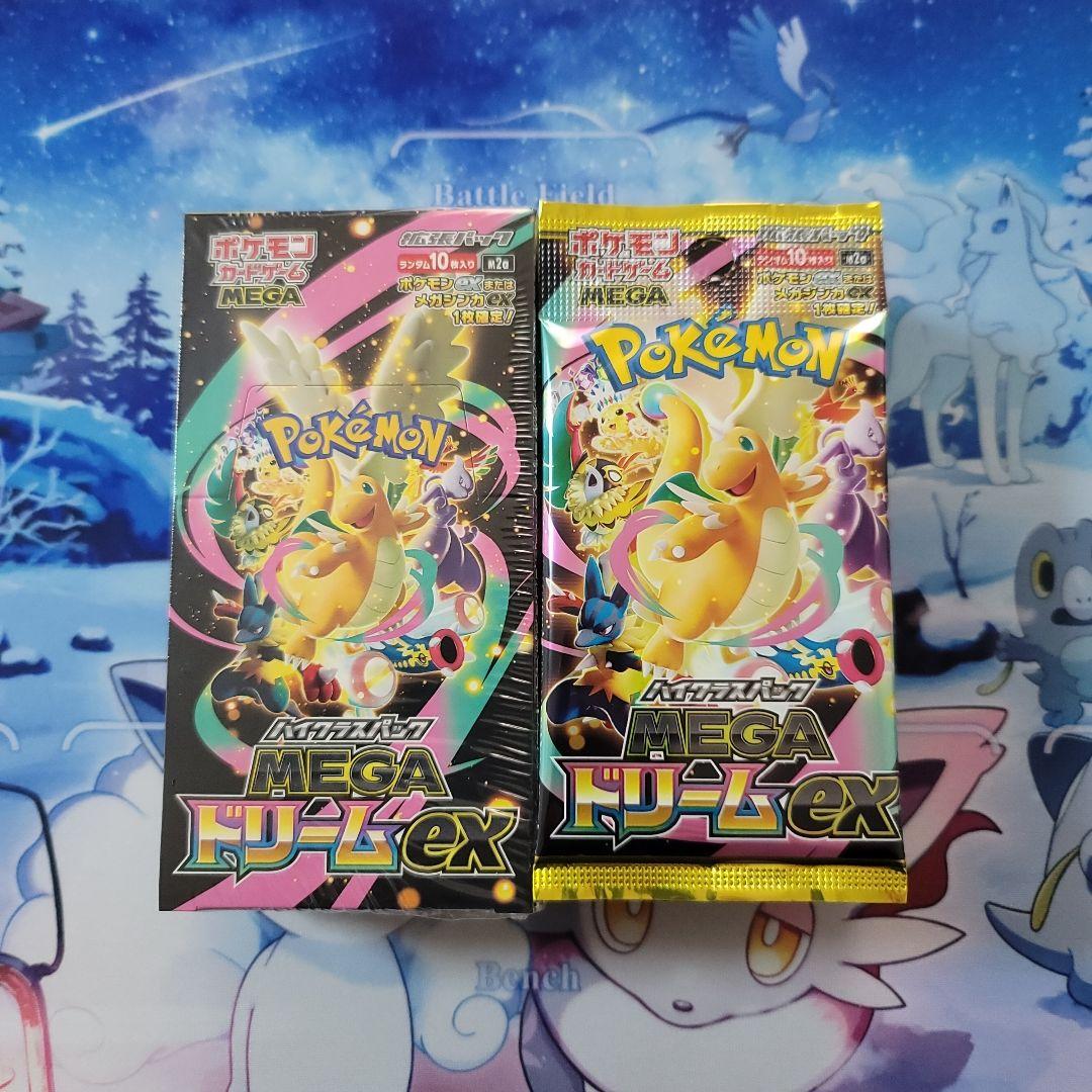 megaドリームex box シュリンク付き　1box+バラパック13個