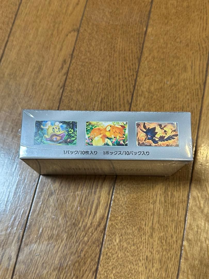 シャイニートレジャーex 1BOX シュリンク付き