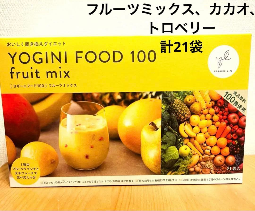 YOGINI FOOD 100 21袋
