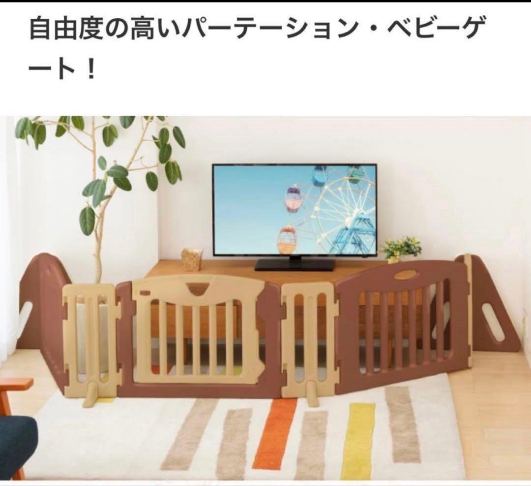 【即購入OK】日本育児　キッズパーテーション