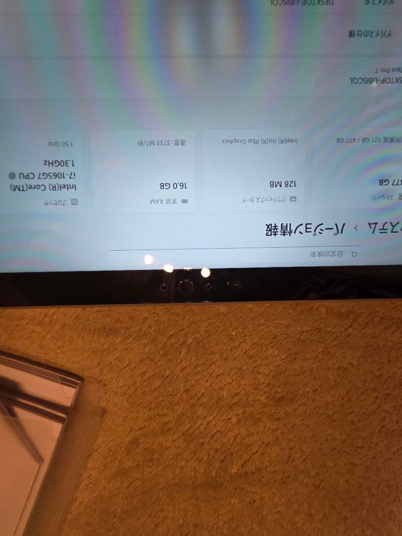 Surface Pro7 i7 16GB 512 office搭載