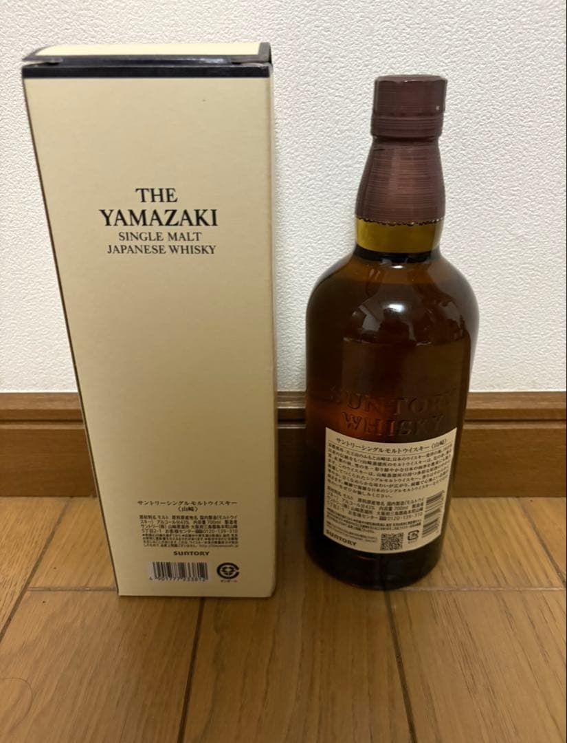 山崎 シングルモルトウイスキー 箱付き