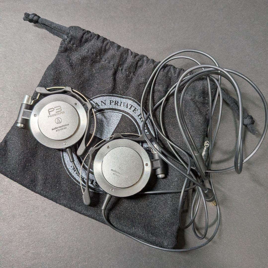 audio-technica ATH-EM700 ペルソナ3