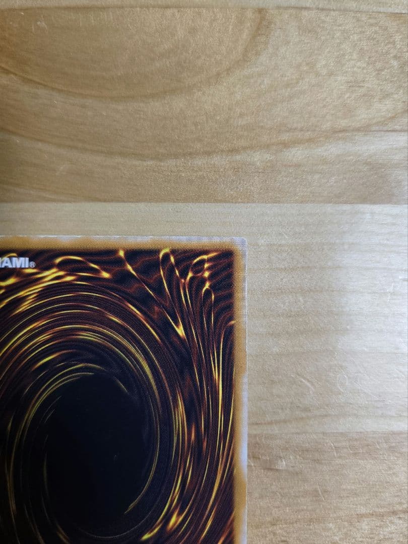 青眼の白龍 レリーフ SM-51