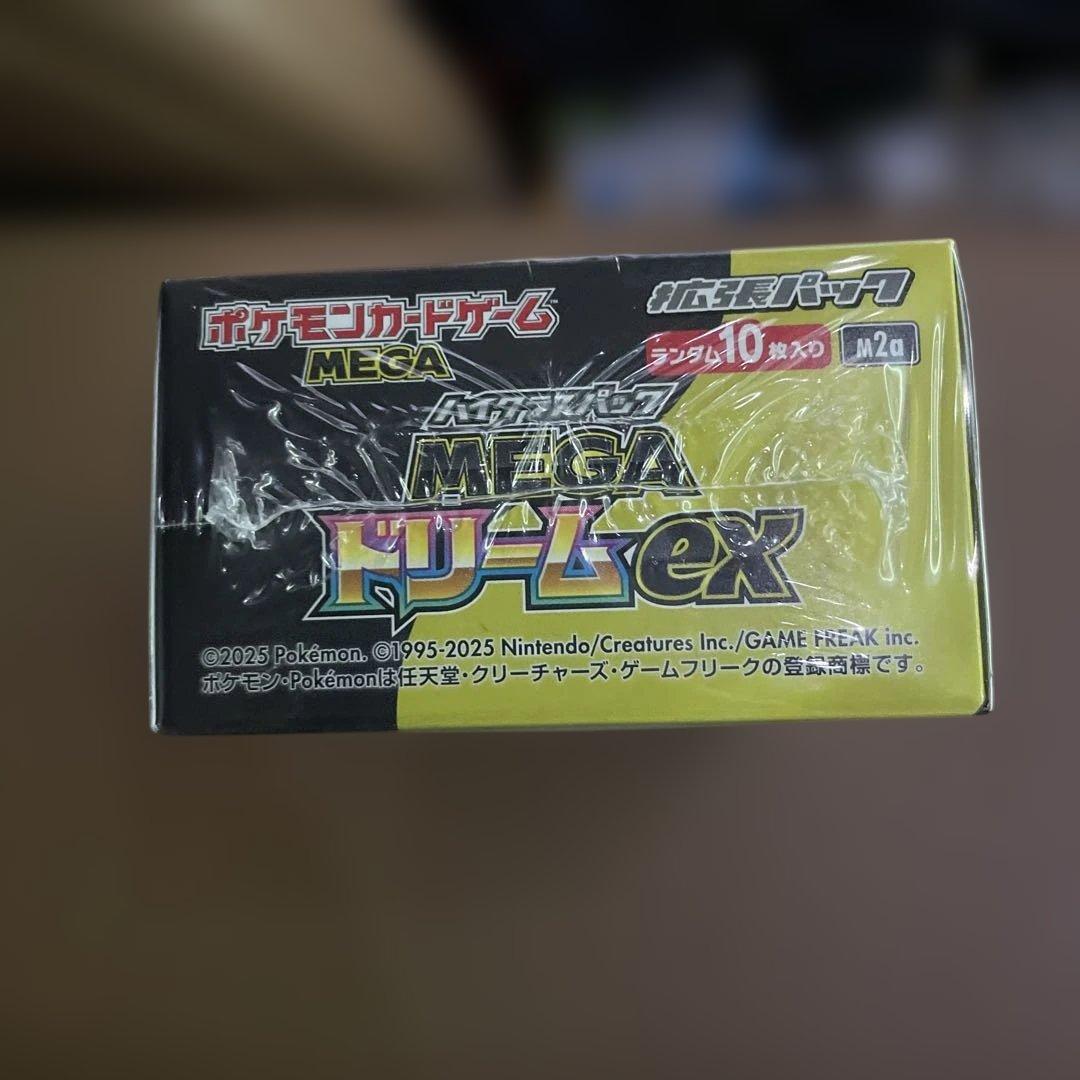 新品未開封 ポケモンカードゲーム MEGAドリームex 1BOX シュリンク付き