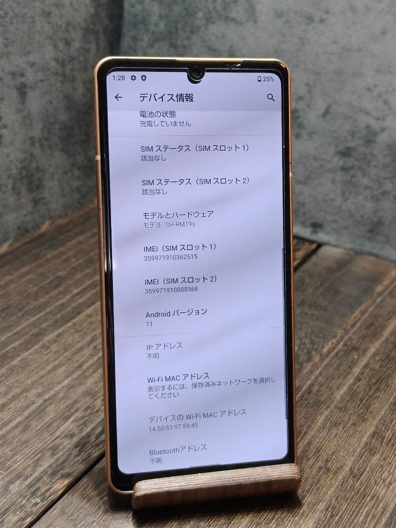 美品 AQUOS sence6s SH-RM19s SIMフリー スマホ
