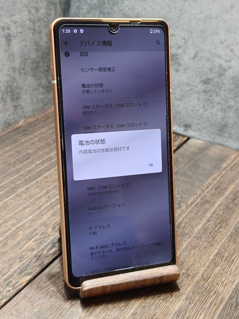 美品 AQUOS sence6s SH-RM19s SIMフリー スマホ