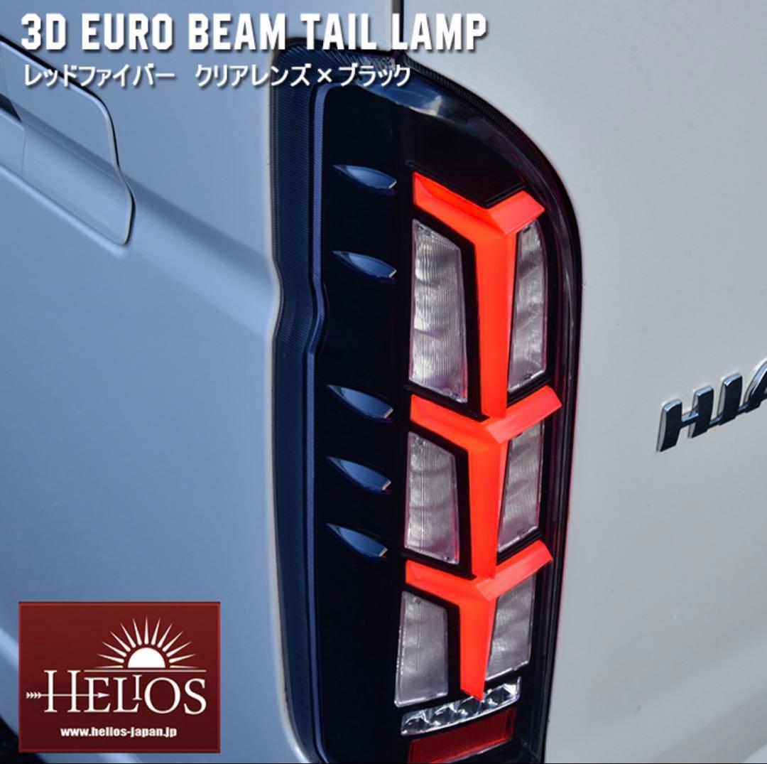⚠️着払い【中古】 HELIOSテールランプ HIACE用 お早めに‼️