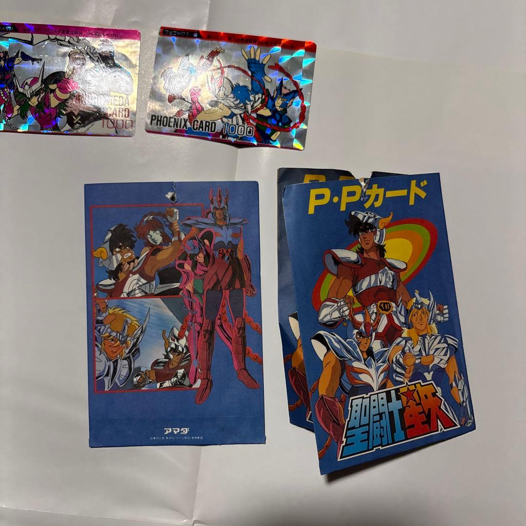 聖闘士星矢　カードダス　P.Pカード