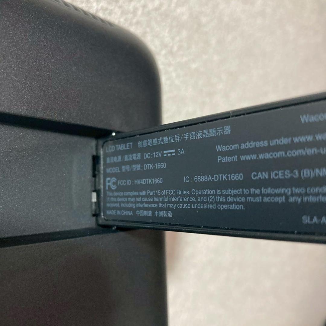 ワコム DTK1660K0D 液晶ペンタブレット Wacom Cintiq 16