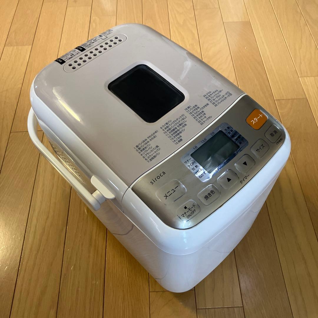 2023年製siroca ホームベーカリー SHB-712 ホワイト