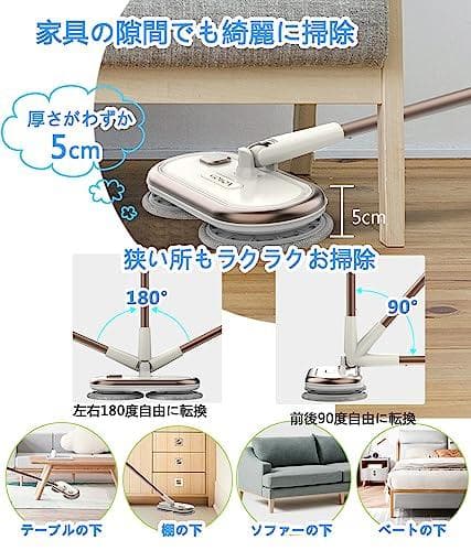 AGOBOT 電動 回転モップクリーナ 軽量 自走式 水拭き コードレス 床拭き