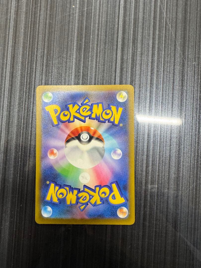 メガドリームex ミュウツー SAR