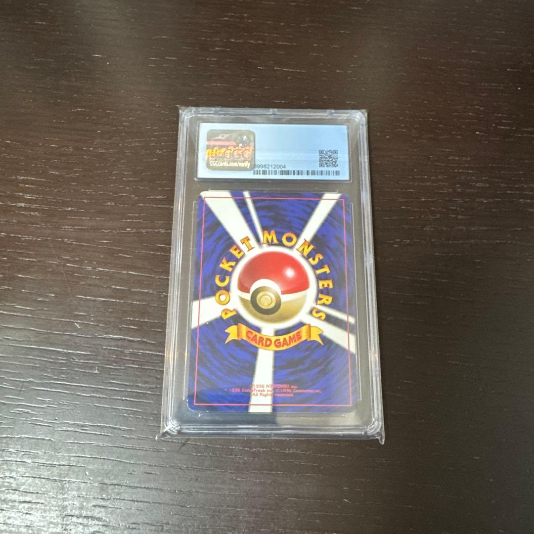 ポケモンカード ヒトカゲCGC7 鑑定品 マークなし 初版