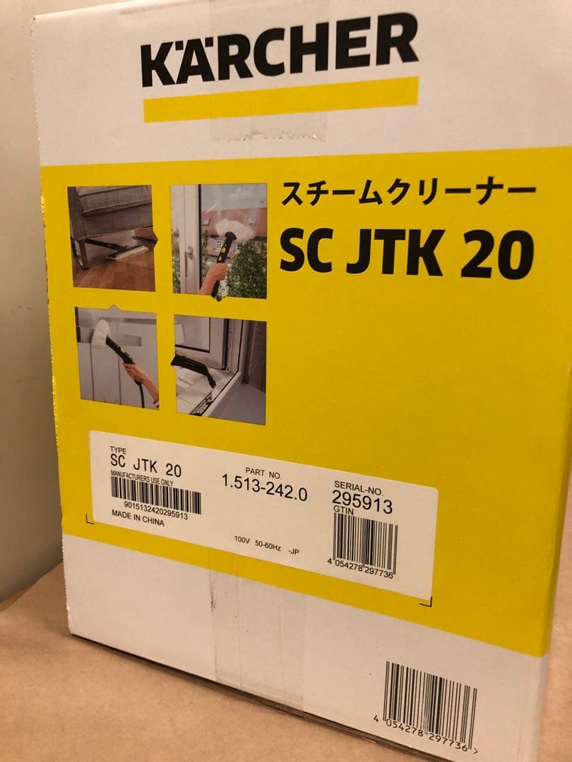 KARCHER ケルヒャー SC JTK 20 スチームクリーナー