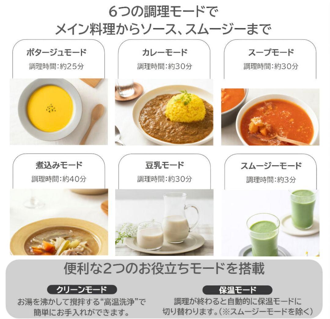 Peacock マルチスープポット WXA-07 700ml