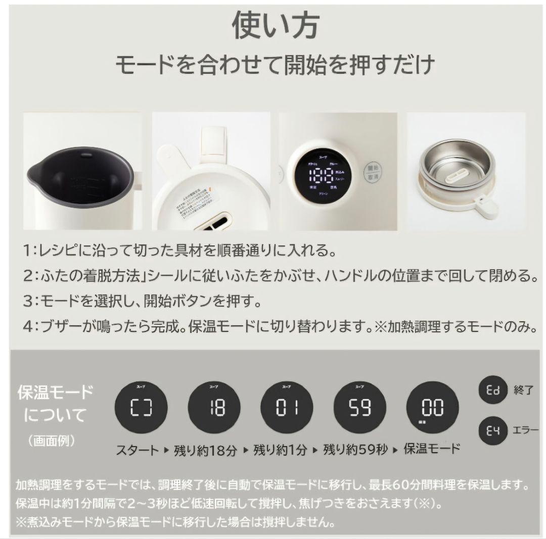 Peacock マルチスープポット WXA-07 700ml