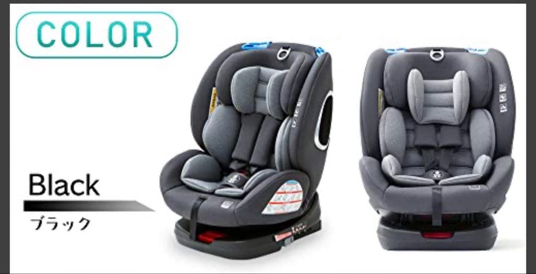 ロングユース⭐︎美品チャイルドシート回転式ISOFIX