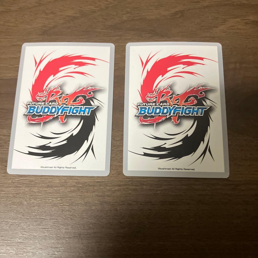 煉獄騎士団ディミオスソードドラゴンRe:B 海外　英語2枚