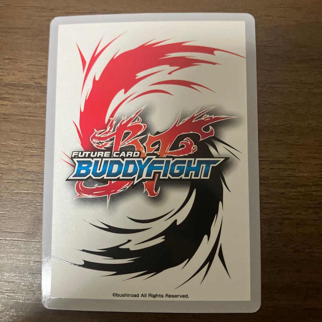 煉獄騎士団ディミオスソードドラゴンRe:B 海外　英語2枚