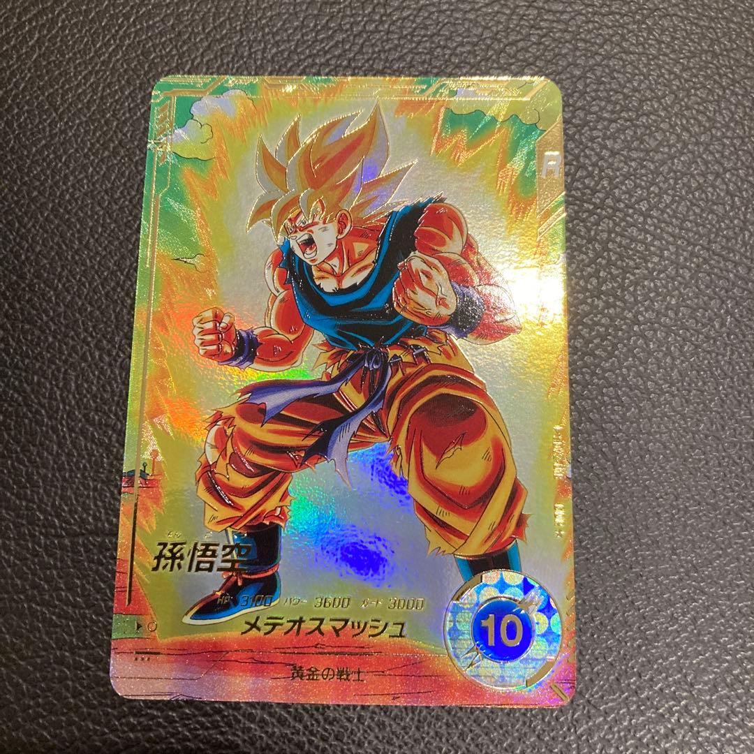 sdv2-018 孫悟空　パラレル　ダイバーズ