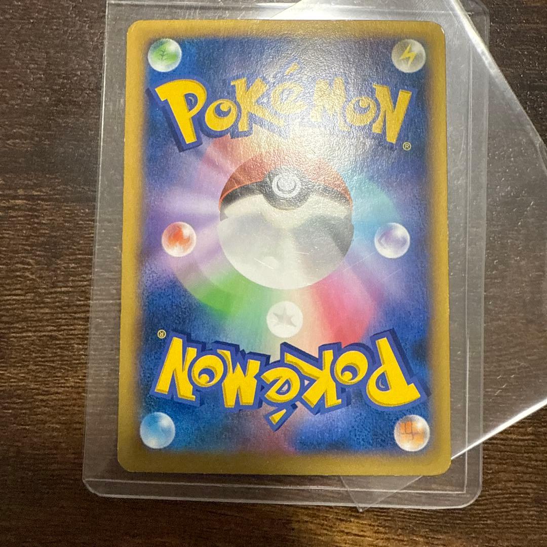 リザードンEX SR XY2 ワイルドブレイズ 081/080