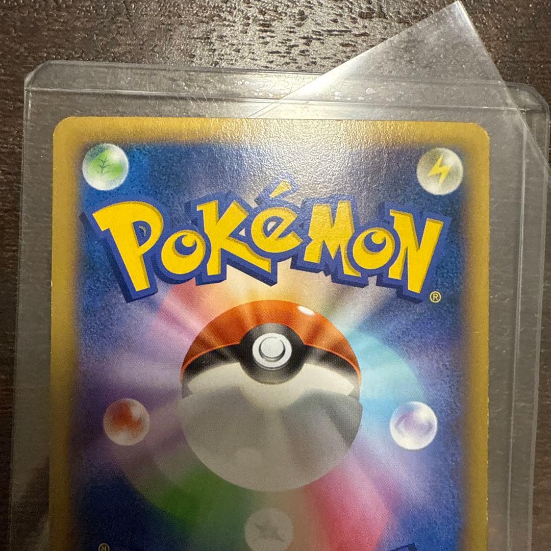 リザードンEX SR XY2 ワイルドブレイズ 081/080