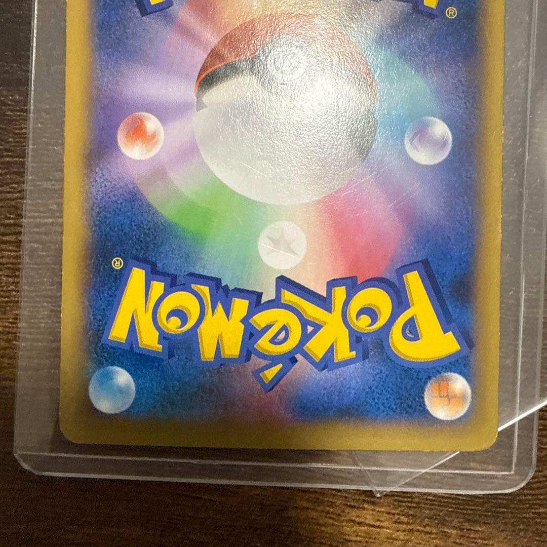 リザードンEX SR XY2 ワイルドブレイズ 081/080