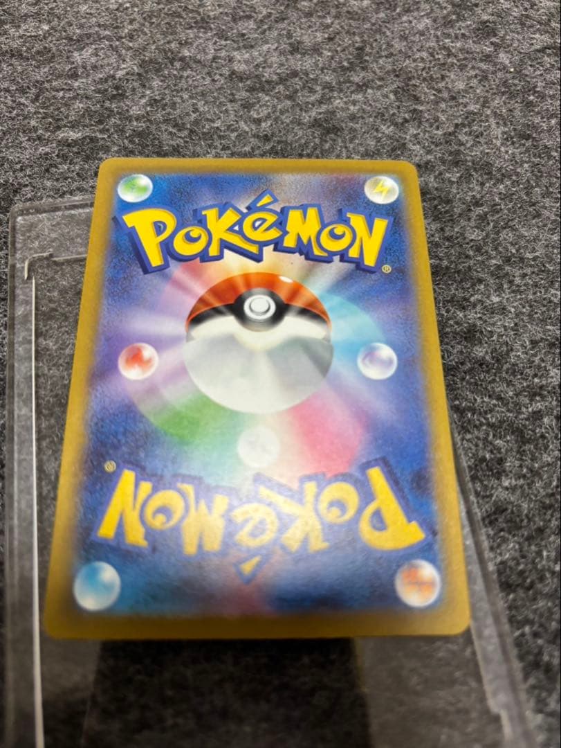 ロケット団のミュウツーex sar 目がリザードンMAセット