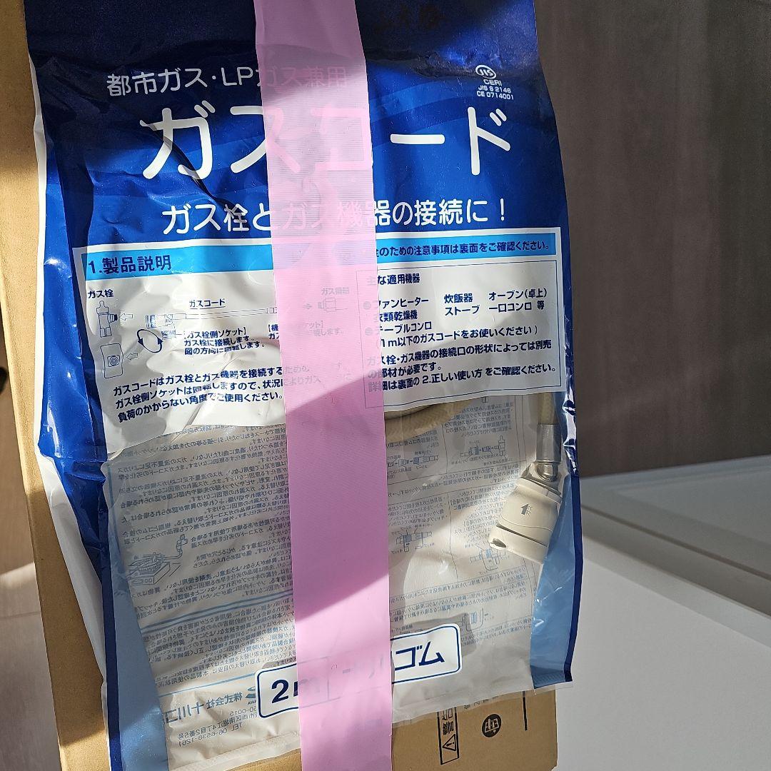 NORITZ ガスファンヒーター GFH-4006S-W5