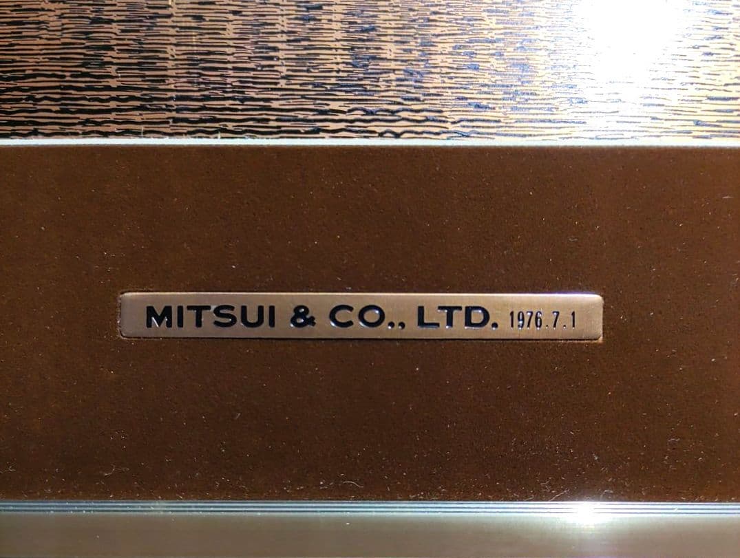 【新品未使用】三井物産ビル 新社屋 銅版画