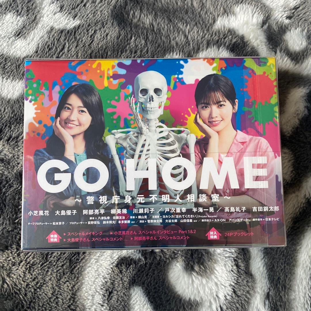 GO 〜警視庁身元不明人相談室〜 邦画・日本映画 DVD