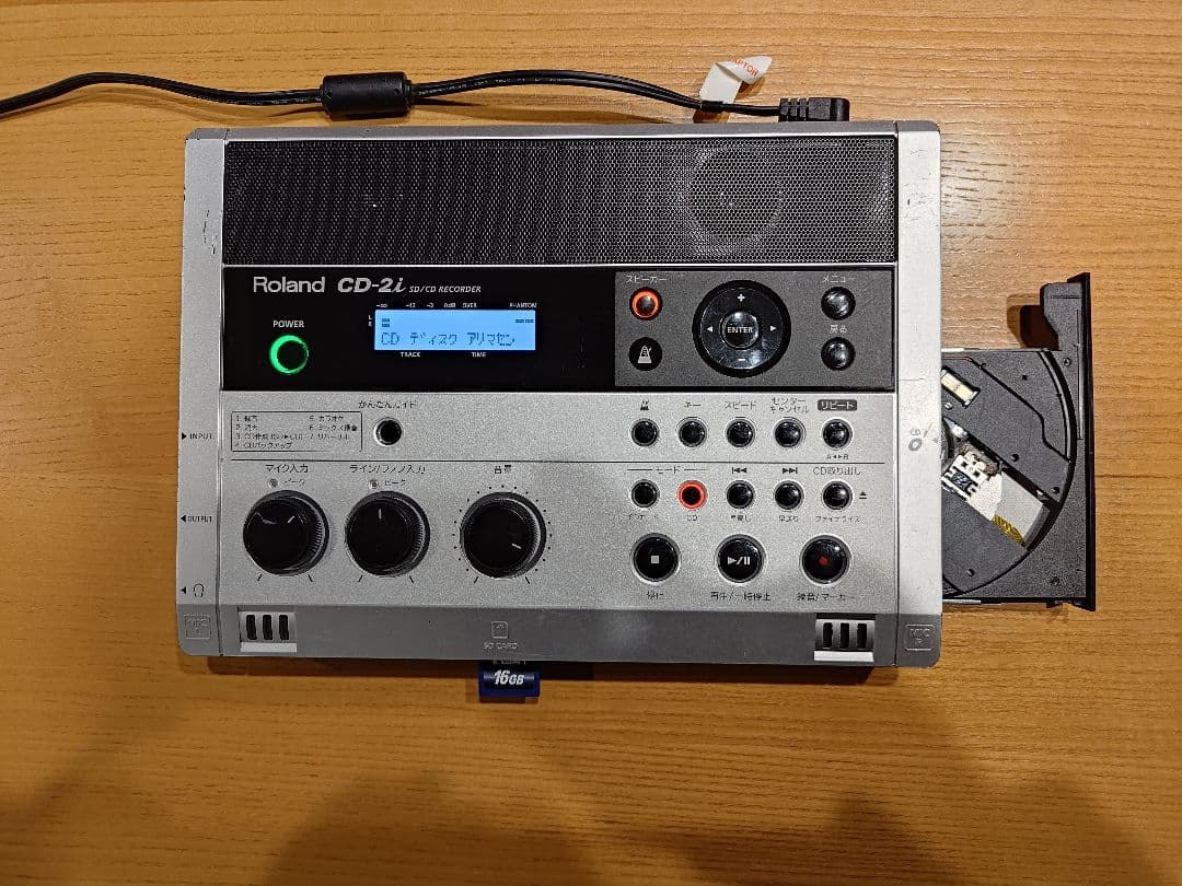 Roland CD/SDレコーダー CD-2i