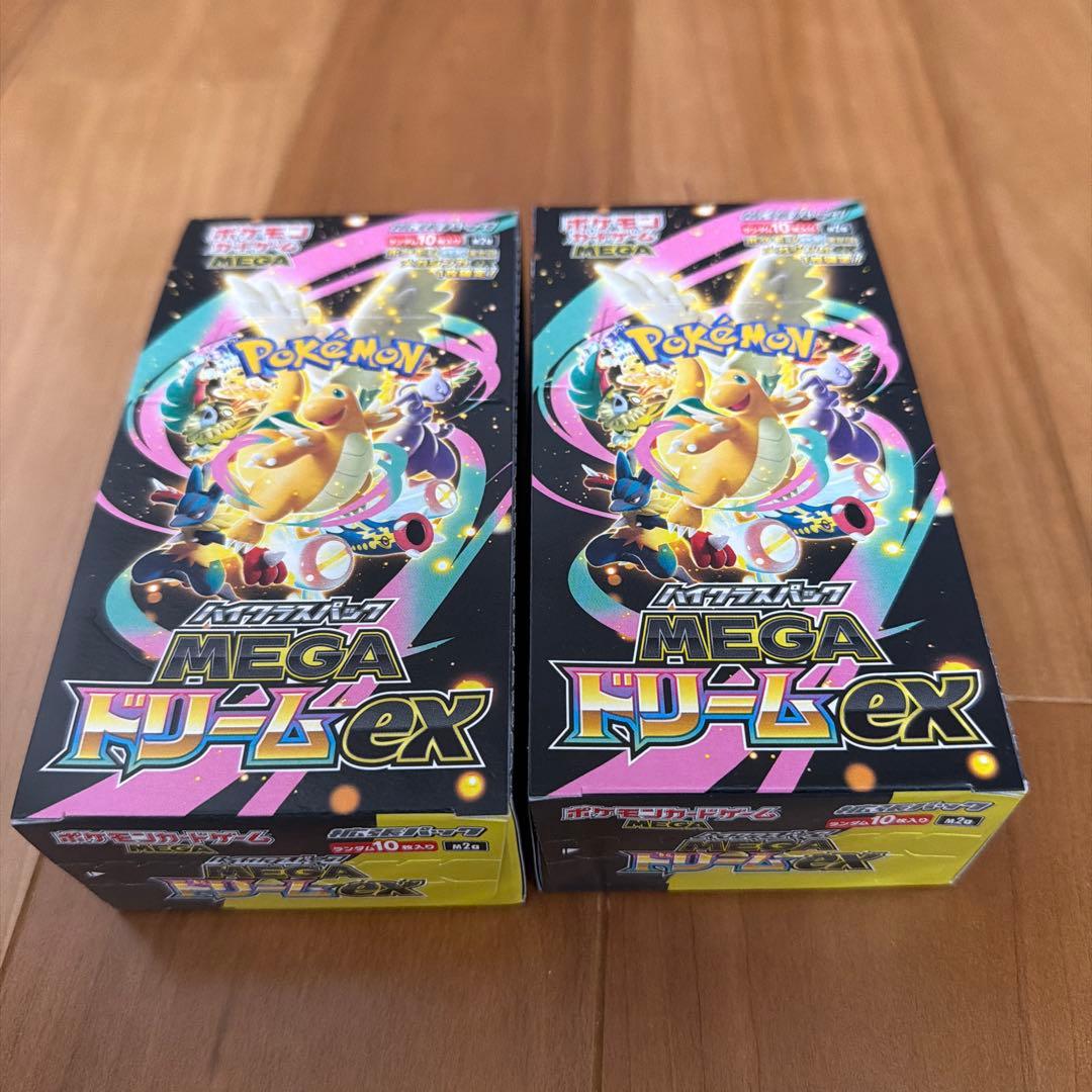 ポケモンカードゲーム MEGA ドリームEX 2箱セット ペリペリあり
