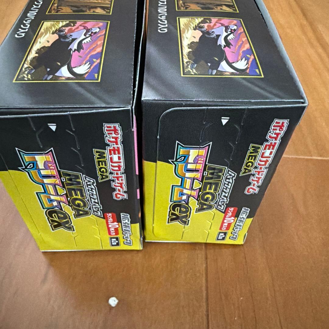 ポケモンカードゲーム MEGA ドリームEX 2箱セット ペリペリあり