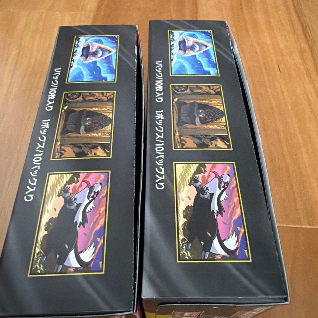 ポケモンカードゲーム MEGA ドリームEX 2箱セット ペリペリあり