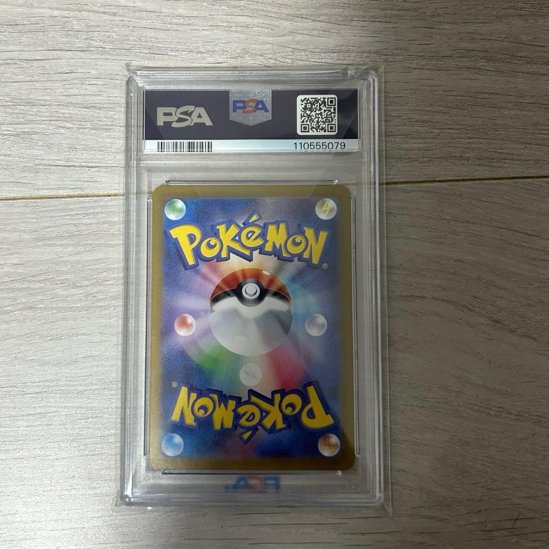 イルカマンex SAR SV8a テラスタルフェスex 207/187