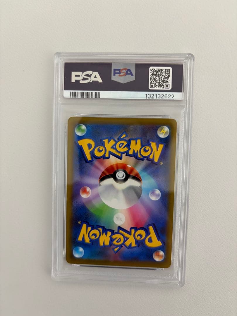 コロコロコミックピカチュウ　psa10