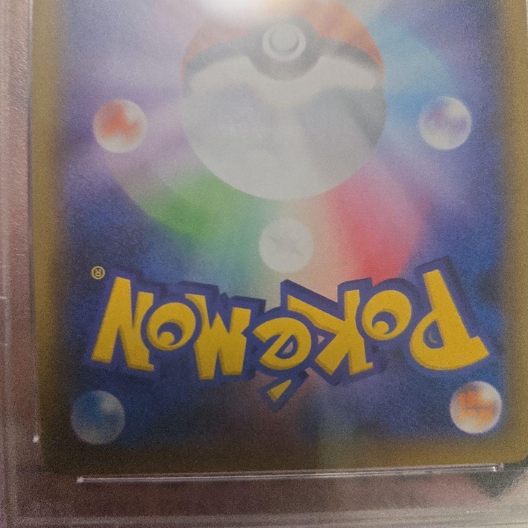 れんげきウーラオス VMAX 　sa ポケカ