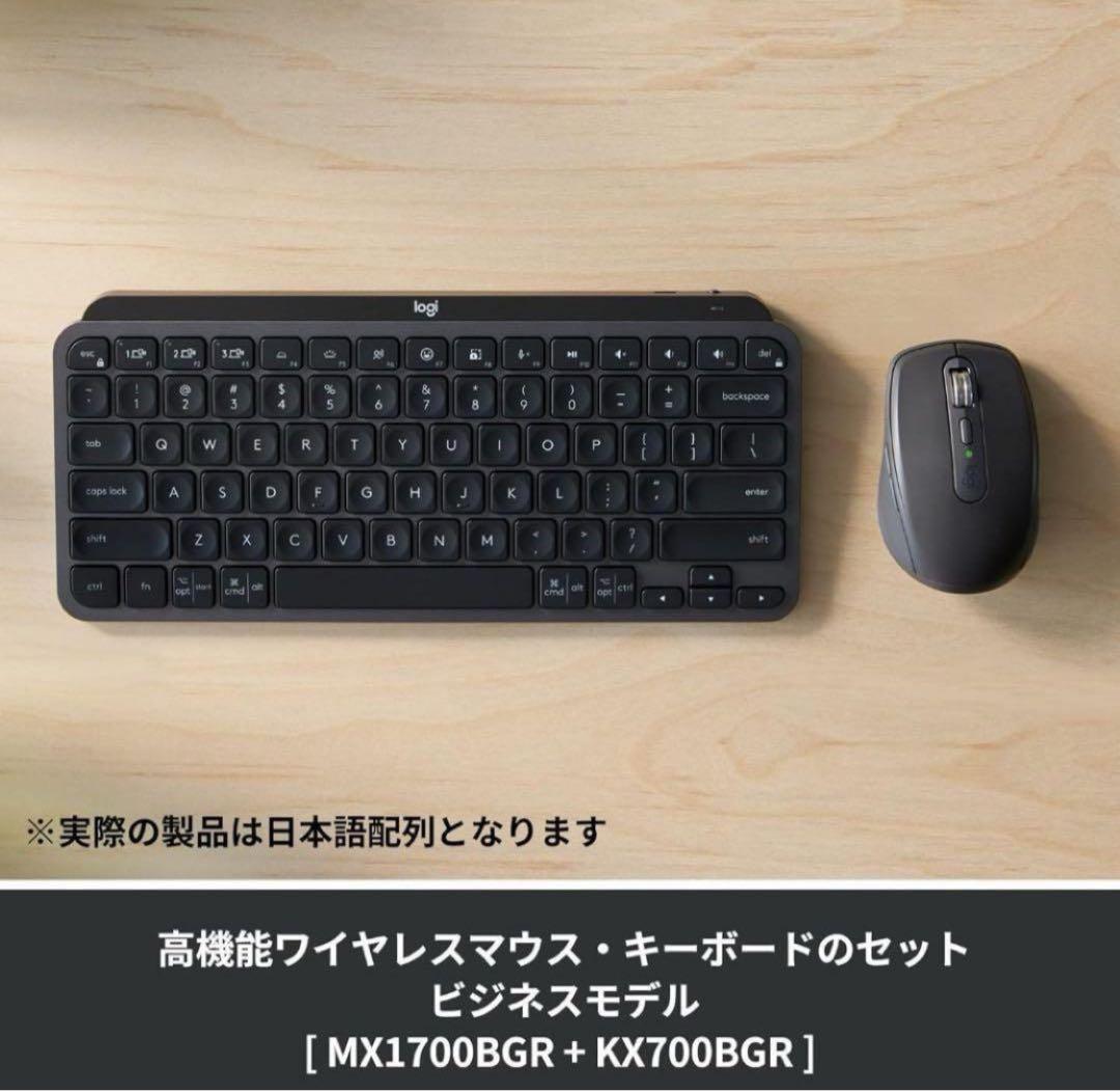 【はるか】Logicool MK700MX