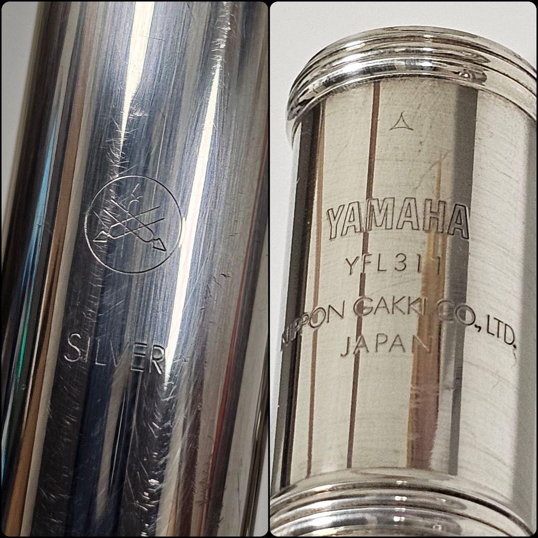 YAMAHA ヤマハ フルート YFL311 頭部管銀製 SILVER 刻印