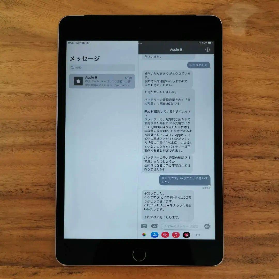 『美品・最大容量89%』iPad mini 第4世代 32G『シムフリー』584