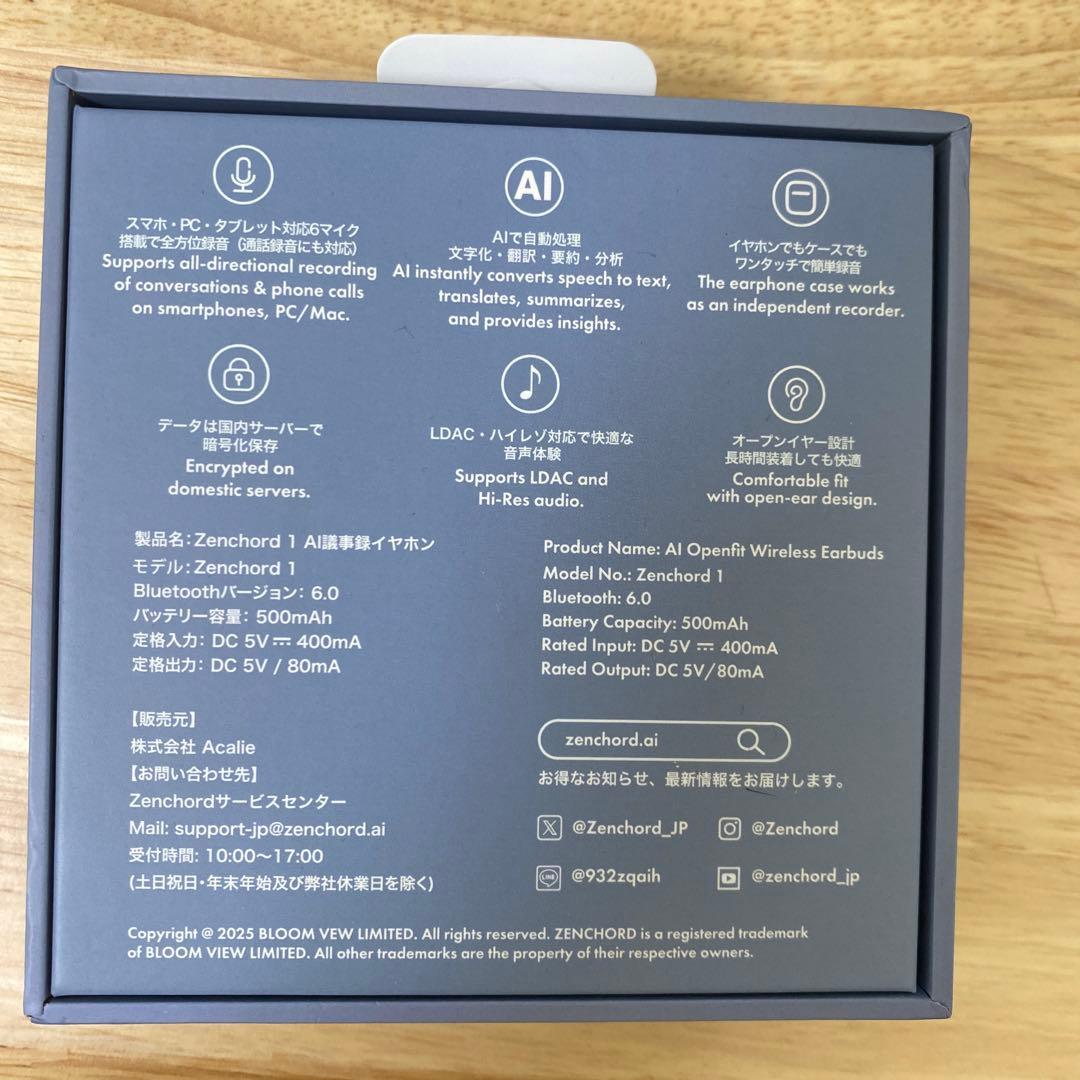 Zenchord 1 ワイヤレスイヤホン AI録音機能搭載
