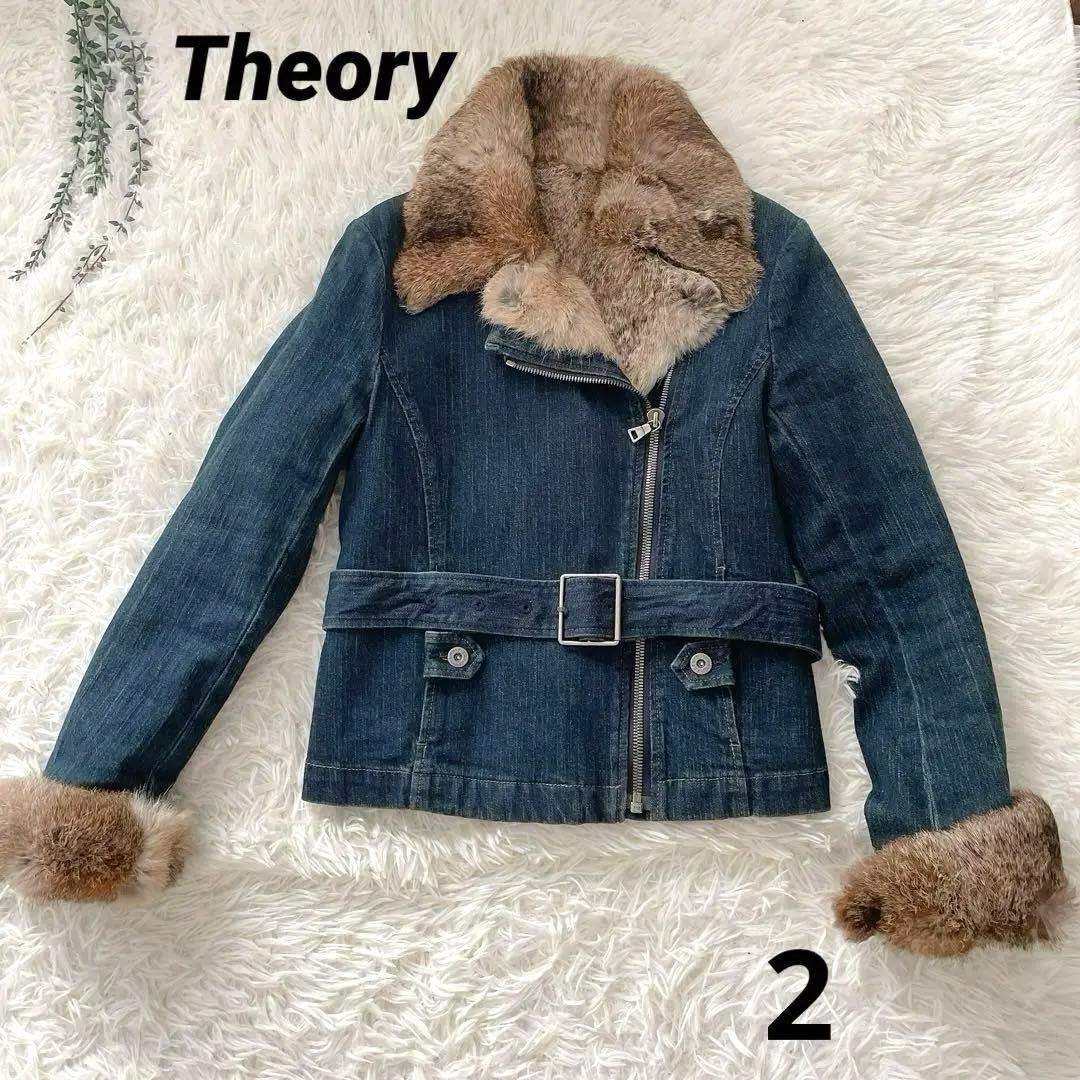 Theory セオリー ラビットファー 長袖 デニム ライダースジャケット M